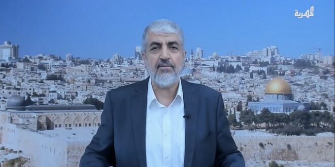 Khaled Meshaal Hamas